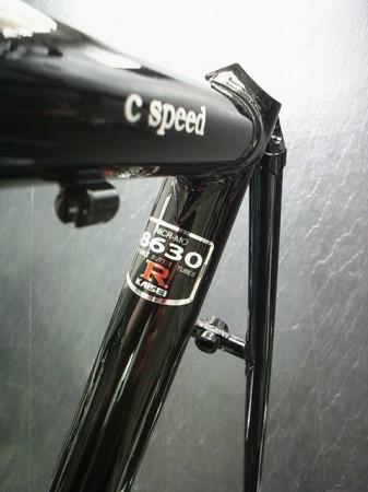 The real Japan material KAISEI 8630R! | c speed