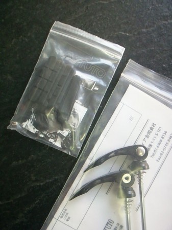 画像-0149ぬまは