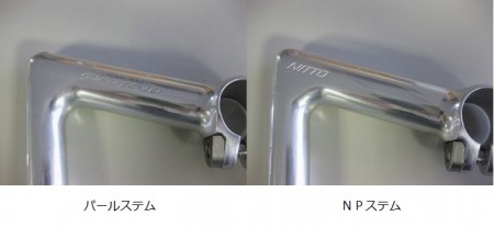nitto parl