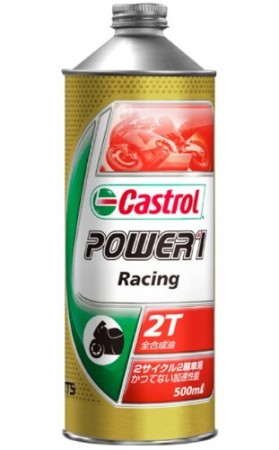 castrol 2T